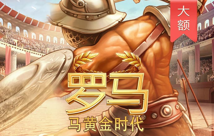 bg电子游戏